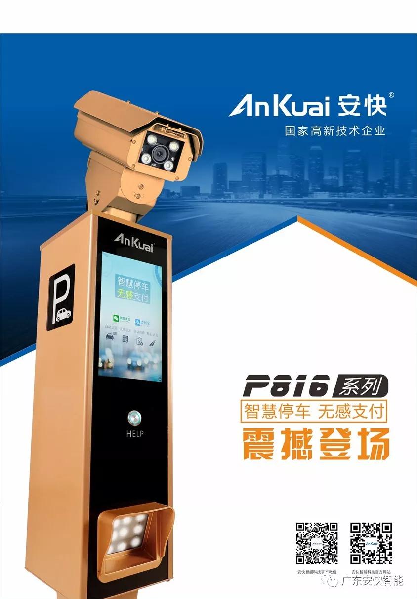 颜值爆表的性能新车,颜值高且安全智能的车