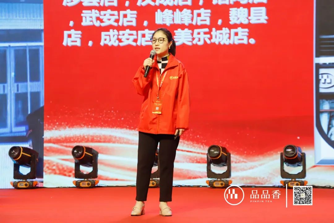 “香伴成长共创美好”丨2021品品香经销商年会盛典