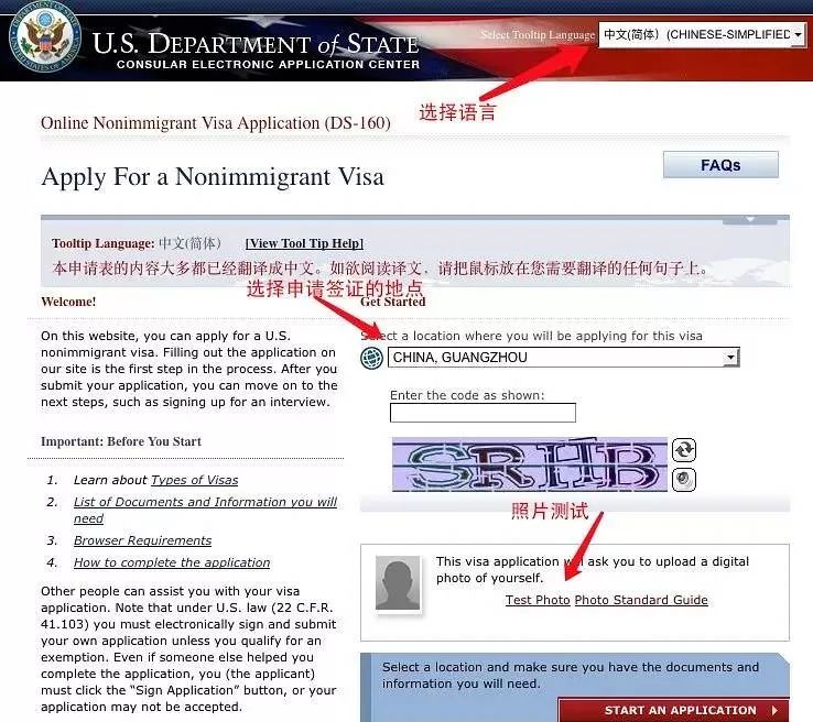 去美国当月嫂签证好办吗,不用中介找月嫂公司