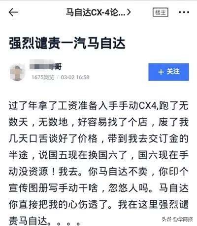马自达质量到底如何,一汽马自达的质量怎么样