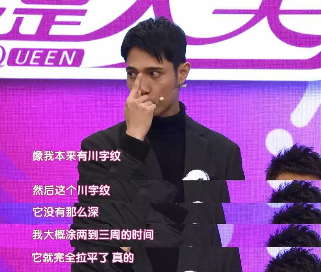 护肤黑科技顶级医美,用黑科技去除眼袋肿了十天