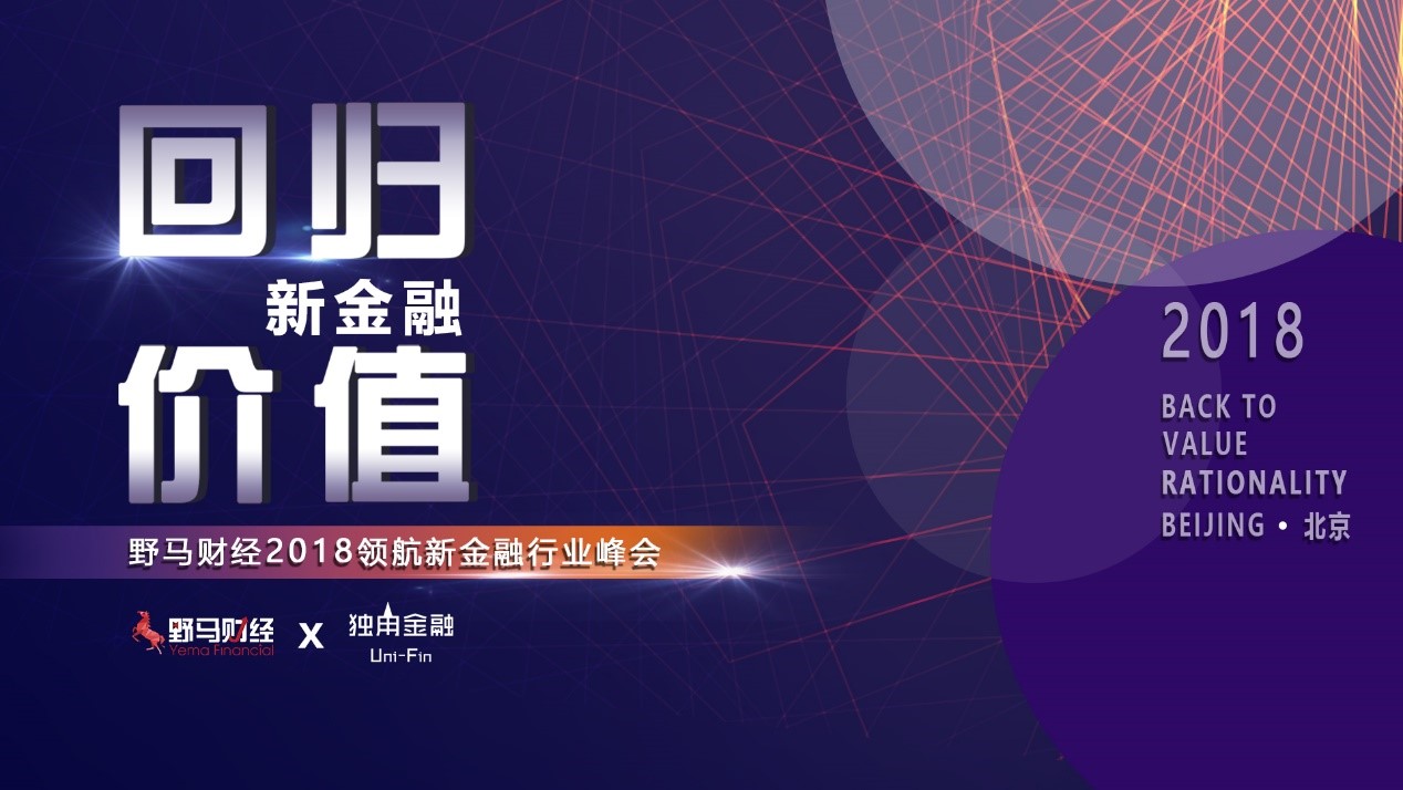 区块链金融实战讲座,区块链商业金融知识分享