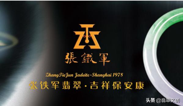 翡翠公司产品有哪些,翡翠珠宝企业公司类别