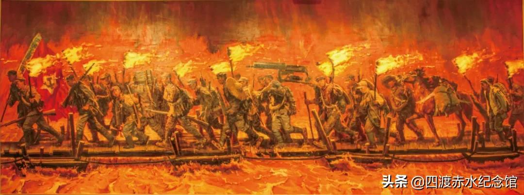 四渡赤水论坛｜从“四渡赤水”之战谈毛*东泽**的军事指挥艺术