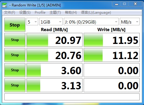 兰科芯LanKxinUSB2.0小金刚U盘