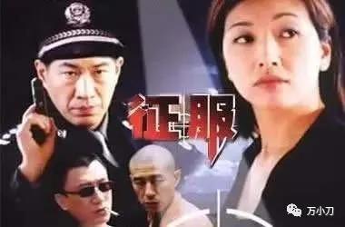 老干部人设电视剧,人设崩塌的老干部