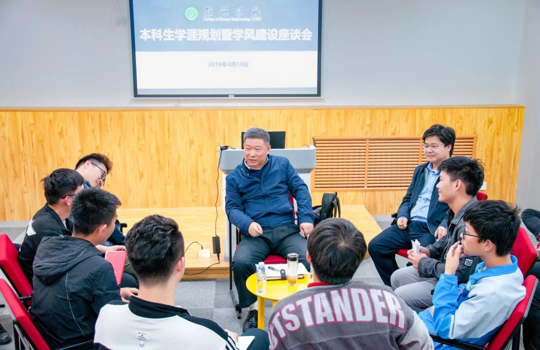 西安科技大学新任“矿长”来兴平