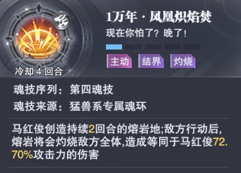 斗罗大陆魂师对决阵容搭配及攻略,斗罗大陆魂师对决最合适阵容
