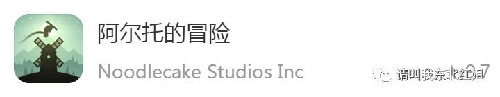 疫情期间有什么手机游戏推荐,手机上必有的六款游戏