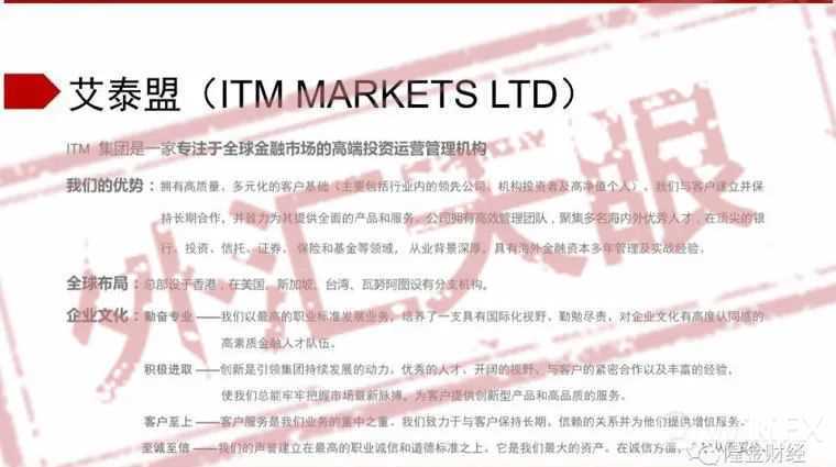 外汇天眼收费,外汇天眼是代理吗