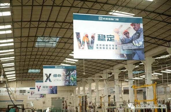 佰威国际门窗多少钱一平方,加盟佰斯帝门窗