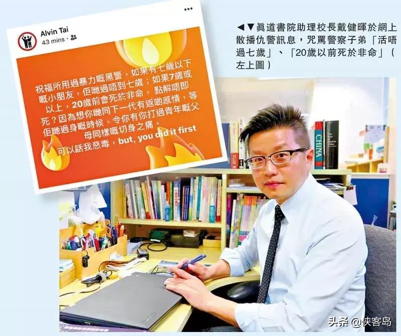 侠客岛：对待激进分子，香港警察过于“软弱”了吗？