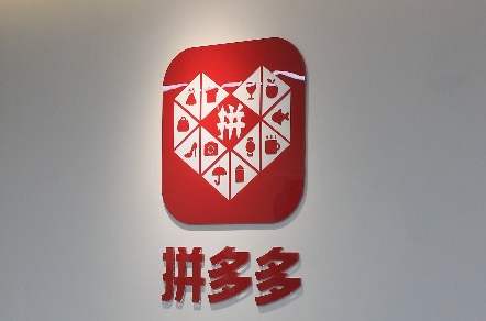 谁笑谁输系列,拼多多九块九包邮有多离谱