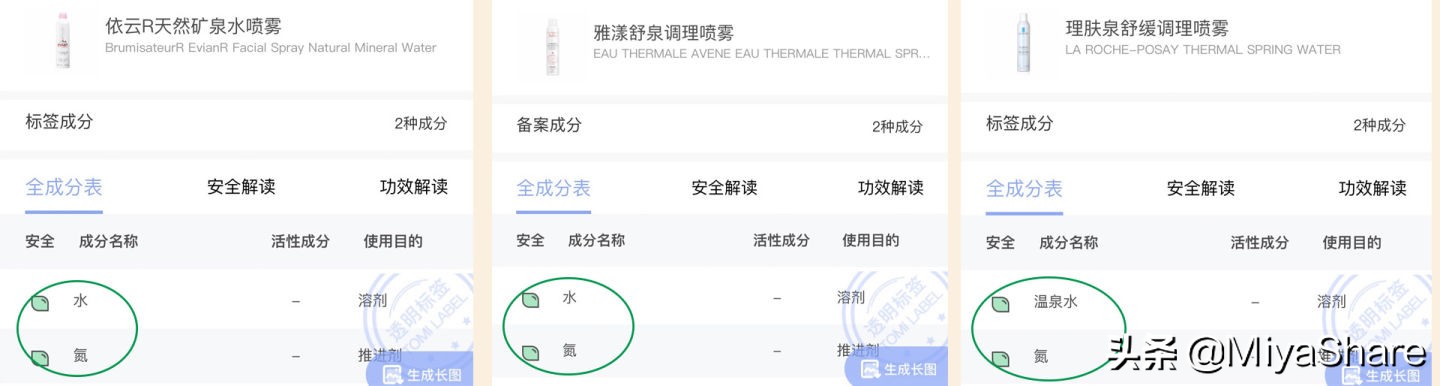 喷雾会让皮肤越来越干吗,喷雾越用越干怎么办
