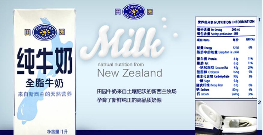 牛奶挑选小技巧,选购好牛奶这几个方法让你不踩坑