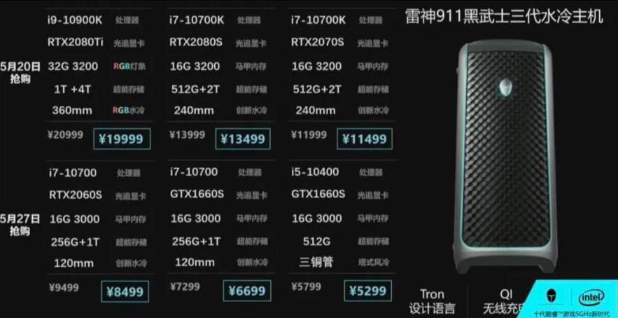 雷神911黑武士星战版台式机,雷神911黑武士台式机第一代