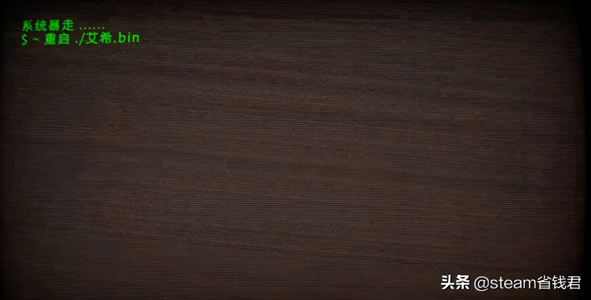 艾希怎么打出隐藏结局,艾希通关小游戏怎么触发