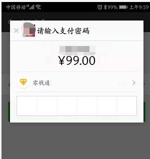 支付宝余额宝和微信零钱通哪个好,微信零钱通安全还是余额宝安全