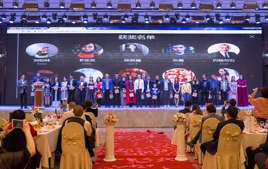 匠心筑梦元旦晚会,匠心筑梦新时代大型节目