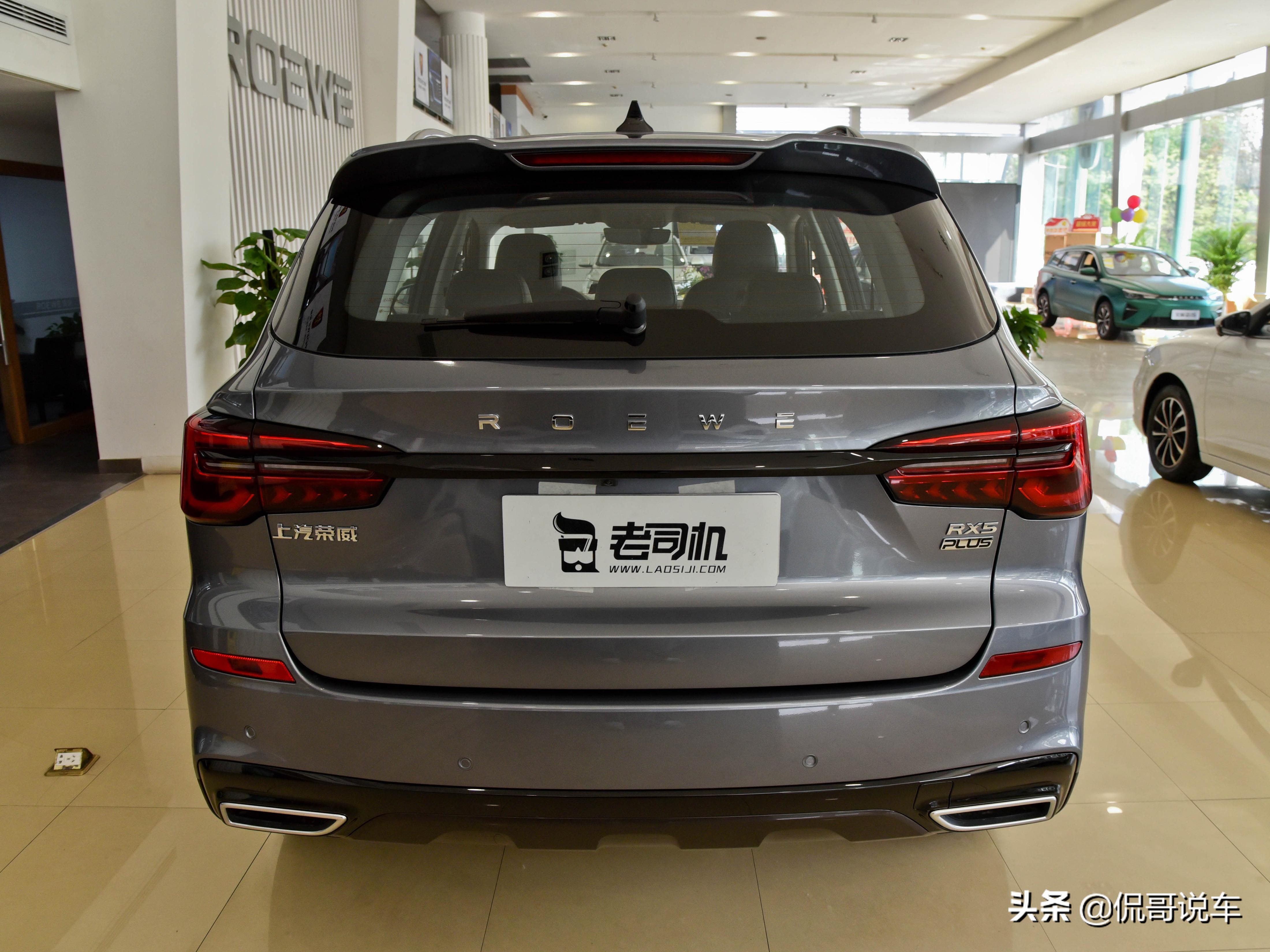 油耗6.8L,大屏配置多,大空间主流紧凑型SUV,带你看荣威RX5