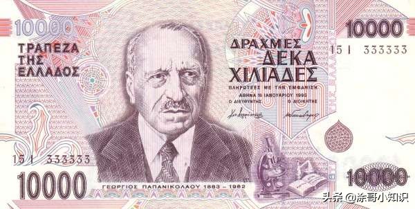 希腊货币德拉马克,希腊100德拉马克硬币