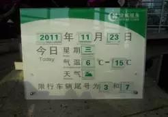 绿城物业服务特色亮点,绿城物业服务四大标准