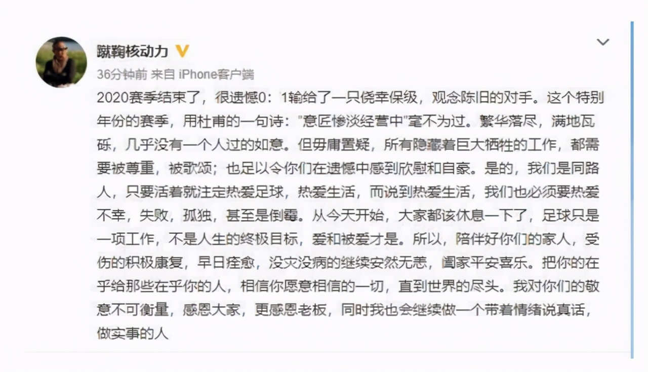 天津泰达和长春亚泰谁赢了,天津津门虎胜长春亚泰集锦