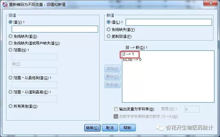 spss调查问卷非线性回归分析,量表回归分析spss教程