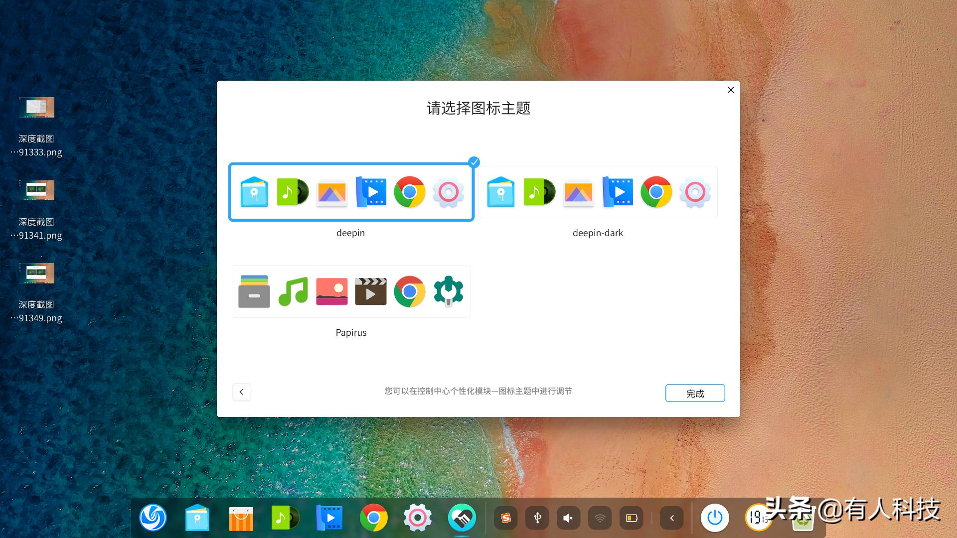 国产操作系统和芯片哪个好,中兴深度操作系统
