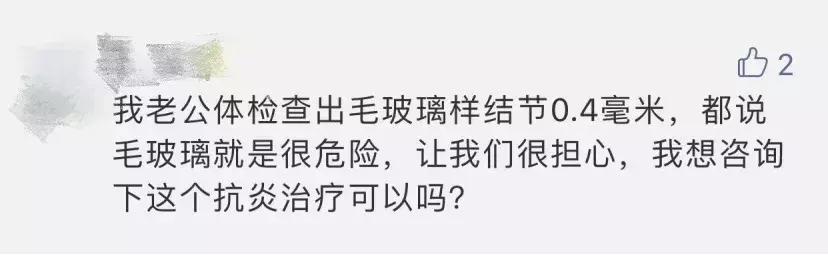 什么样的肺结节吃药可以消除,什么样的肺结节可以打消炎针治疗