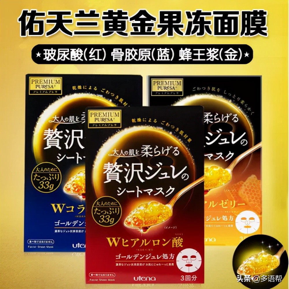 日本留学生推荐的固体面膜,日本药妆店适合高中生面膜