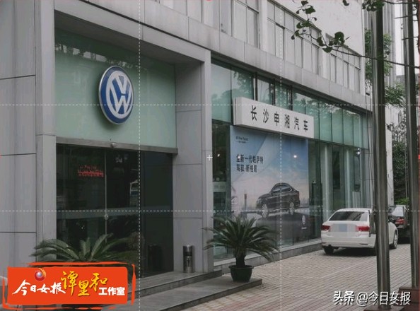 长沙37名大众车主后悔不已:在4S店贷一笔款购车,却要还两笔,不还钱,车被拖走