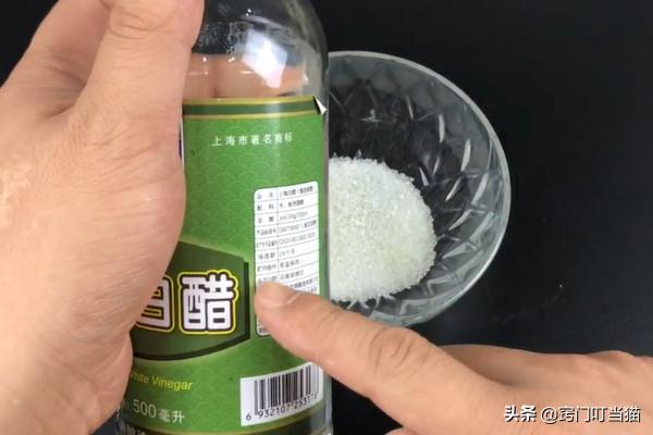 白醋倒进白糖的危害,把白醋倒进白糖里