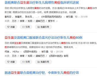 科普为什么说益生菌是最好的药,益生菌是夸大其词还是真实有效