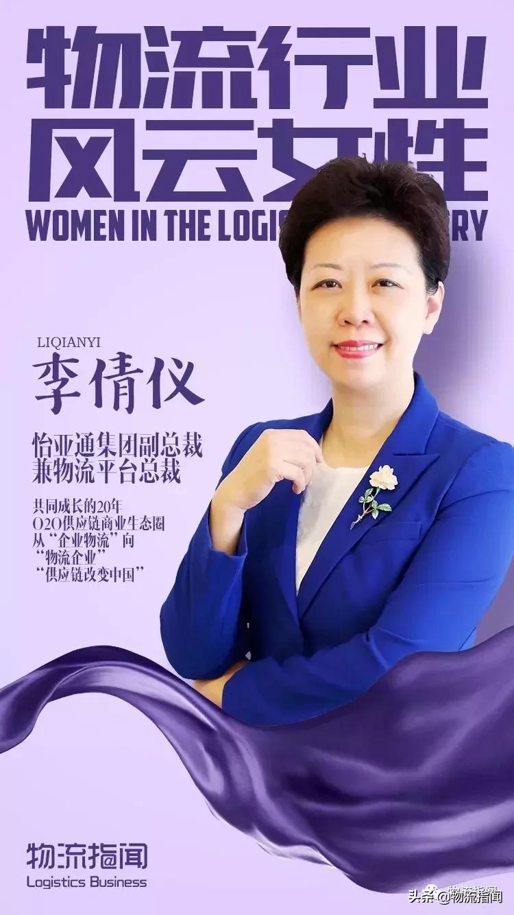 致敬岗位上的巾帼英雄,致敬各行业女性