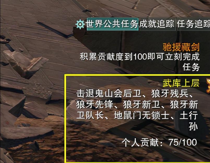 剑网三威名点上限获取详细攻略,剑网三奉天证道剧情介绍