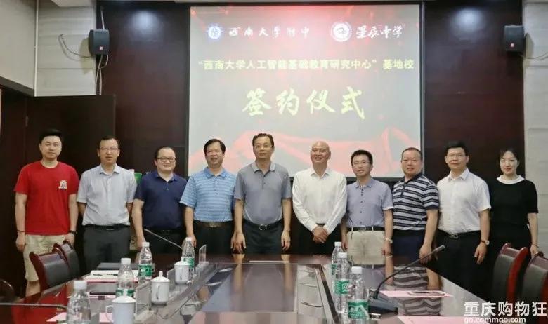 重庆星辰中学高中部,星辰中学在重庆初中排第几