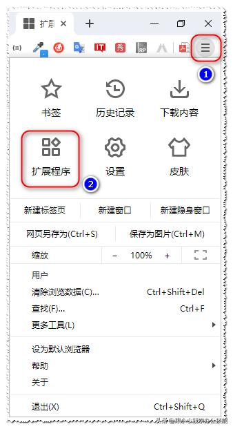 浏览器装上这个扩展程序,百度VIP文档不用付费即可复制
