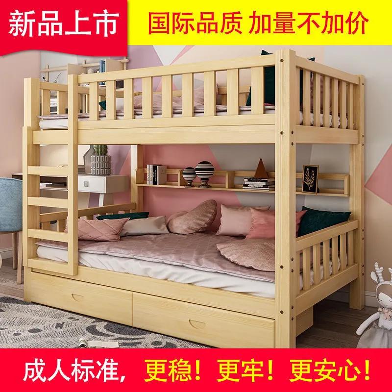 上下床儿童床最新款实木简单,简易儿童床单人床