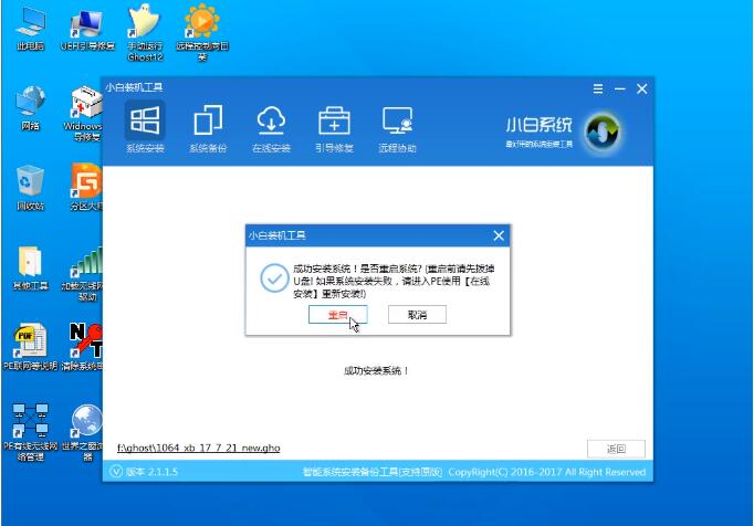win7u盘怎么安装驱动,u盘启动怎么安装win7
