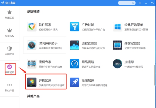 电脑开机总有乱七八糟的广告,电脑开机全是广告怎么办