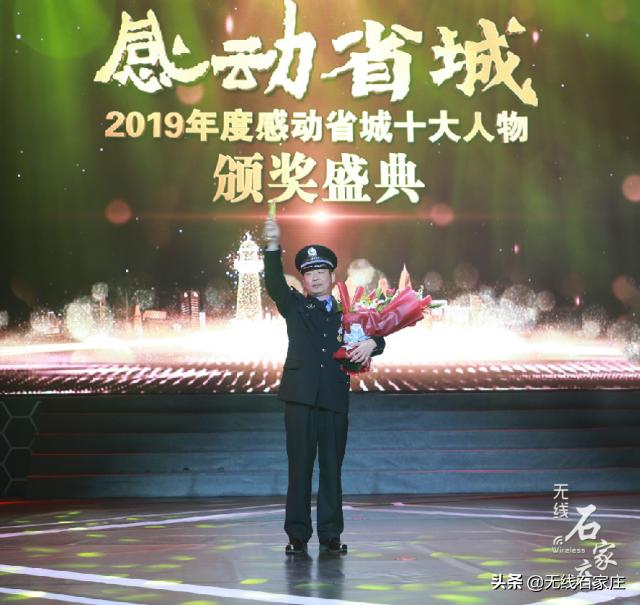 2023年感动省城十大人物评选,榜样的力量2020十大感动中国人物