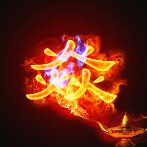 膝盖积水用烤灯能烤好吗?粗盐呢?医生:明确诊断针对治疗是关键