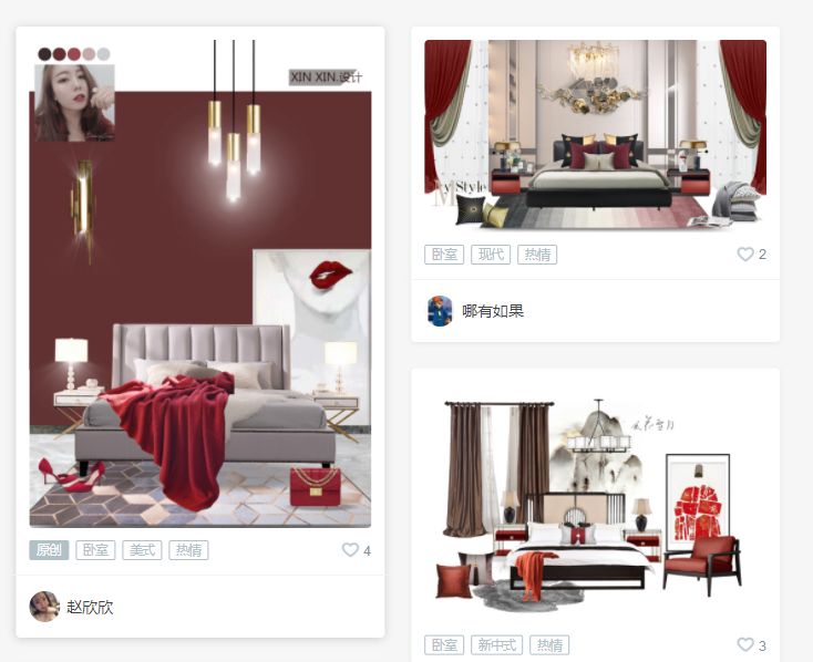 美间软装设计软件怎么卡尺寸,软装设计方案用什么软件做更好