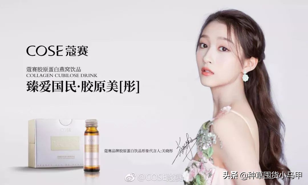 明星代言过哪些微商产品,有哪些明星代言过微商