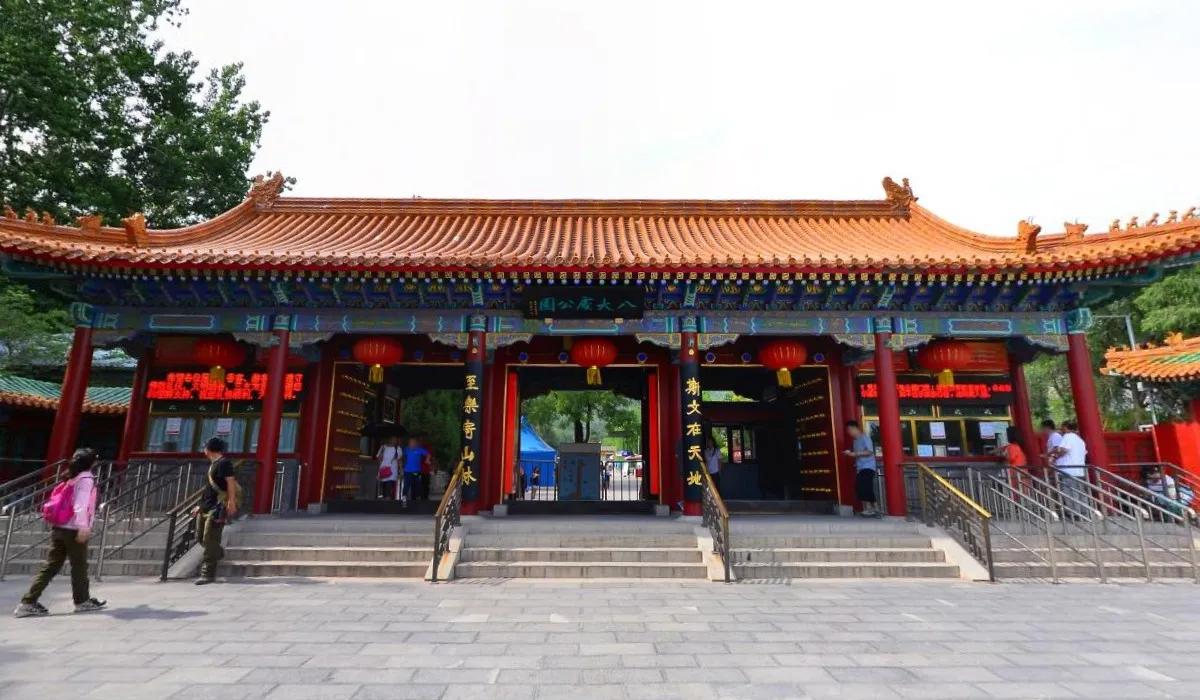 北京西山八大处公园园林,北京西山八大处公园
