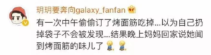 背着爸妈点外卖好危险,如何背着父母偷偷在家点外卖