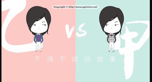 免费ppt模板300套word,免费精美ppt模板网站