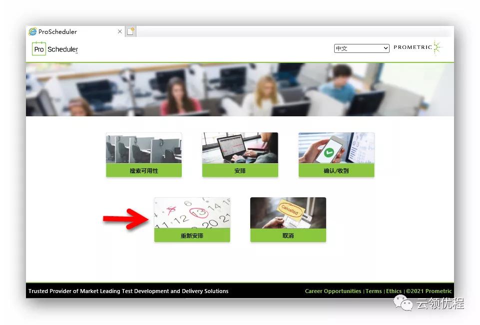 阿里云专项技能认证考题,阿里云认证考试地点
