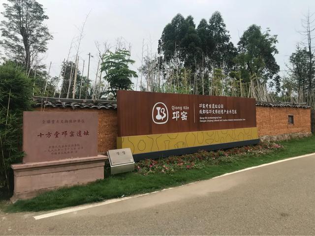 中国白酒基地为什么是四川邛崃,邛崃中国酒村